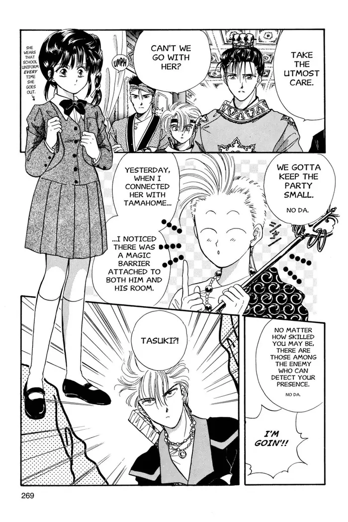 Fushigi Yuugi Chapter 27 image 12_optimized